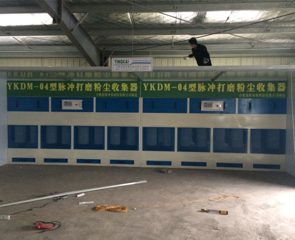 打磨粉塵收集(ji)設(shè)備(bei) (3)