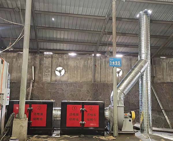 活性炭吸(xi)附淨化係(xi)統 (5)